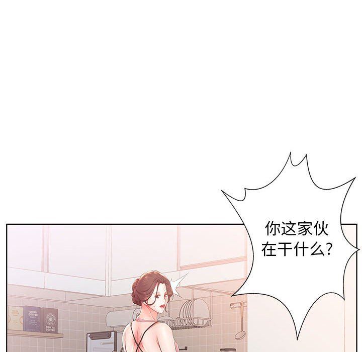 [Manhwa] Fake plays really Love, mature woman, big breasts#[95P]-93