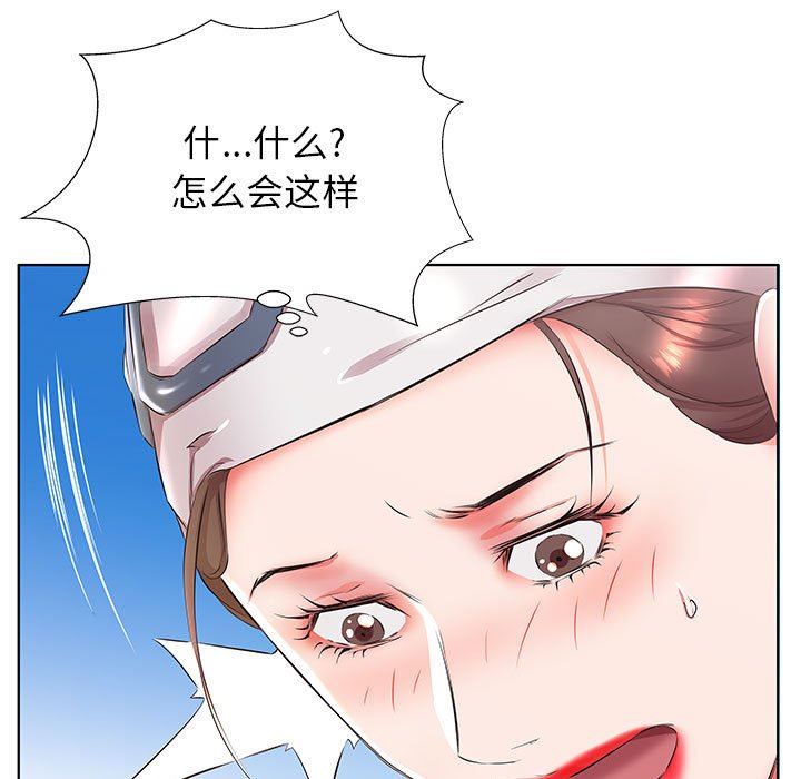 [韩国漫画] 假戏真做 爱情,熟女人妻,巨乳大奶#[104P]-103