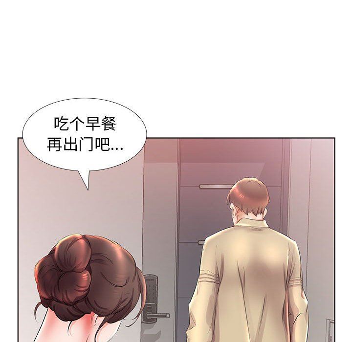 [韩国漫画] 假戏真做 爱情,熟女人妻,巨乳大奶#[104P]-30