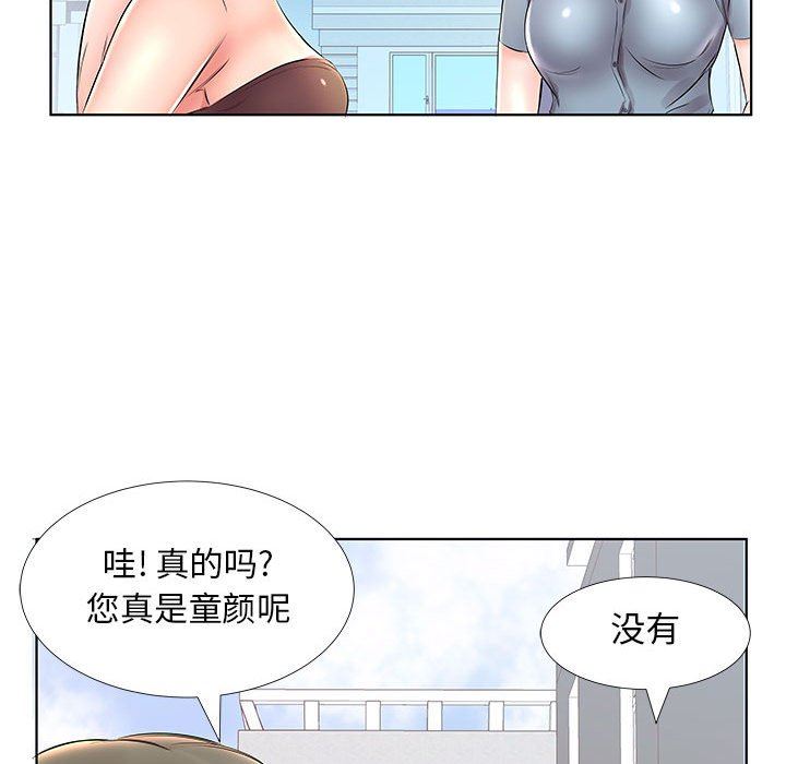 [韩国漫画] 假戏真做 爱情,熟女人妻,巨乳大奶#[104P]-45