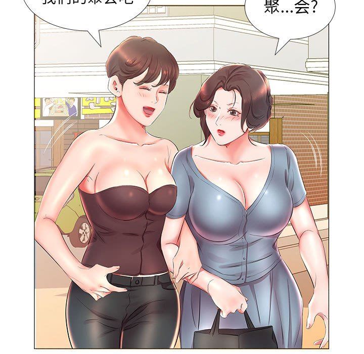[韩国漫画] 假戏真做 爱情,熟女人妻,巨乳大奶#[104P]-49
