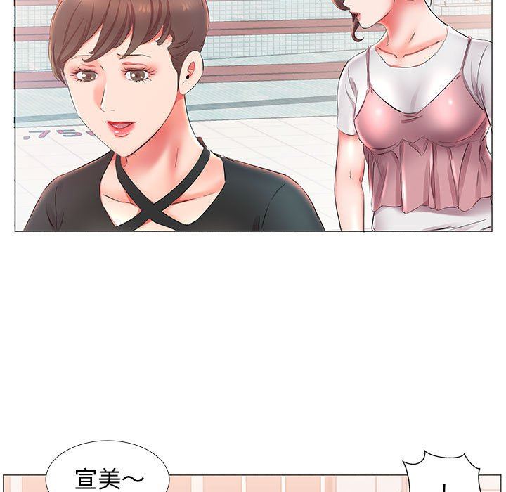 [韩国漫画] 假戏真做 爱情,熟女人妻,巨乳大奶#[104P]-55