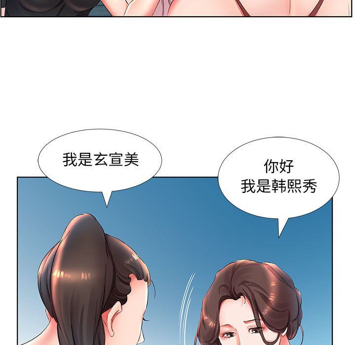 [韩国漫画] 假戏真做 爱情,熟女人妻,巨乳大奶#[104P]-61