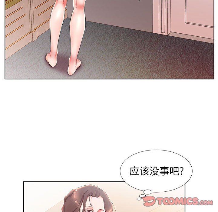 [韩国漫画] 假戏真做 爱情,熟女人妻,巨乳大奶#[104P]-74