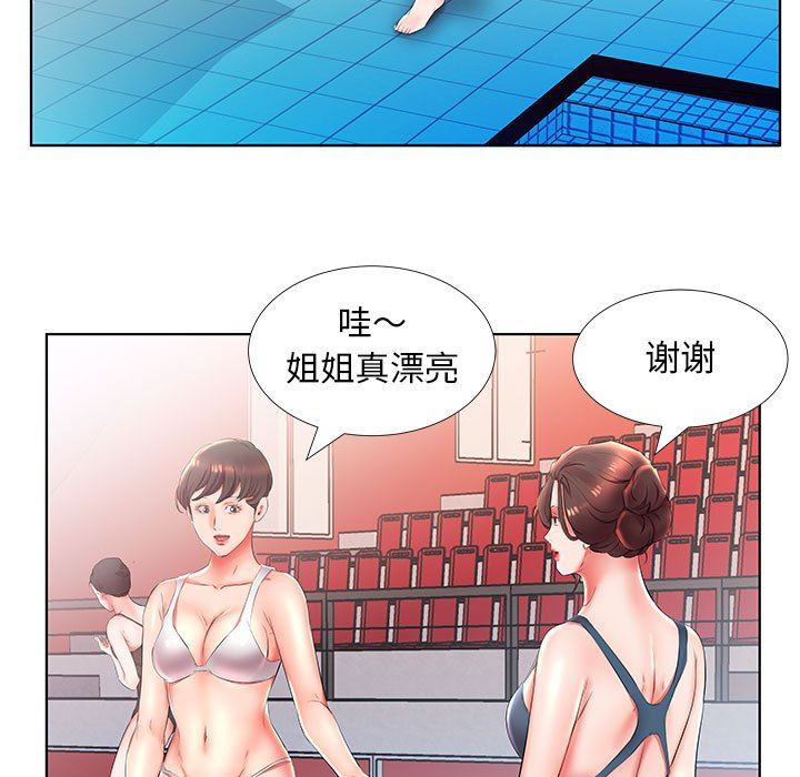 [韩国漫画] 假戏真做 爱情,熟女人妻,巨乳大奶#[104P]-77