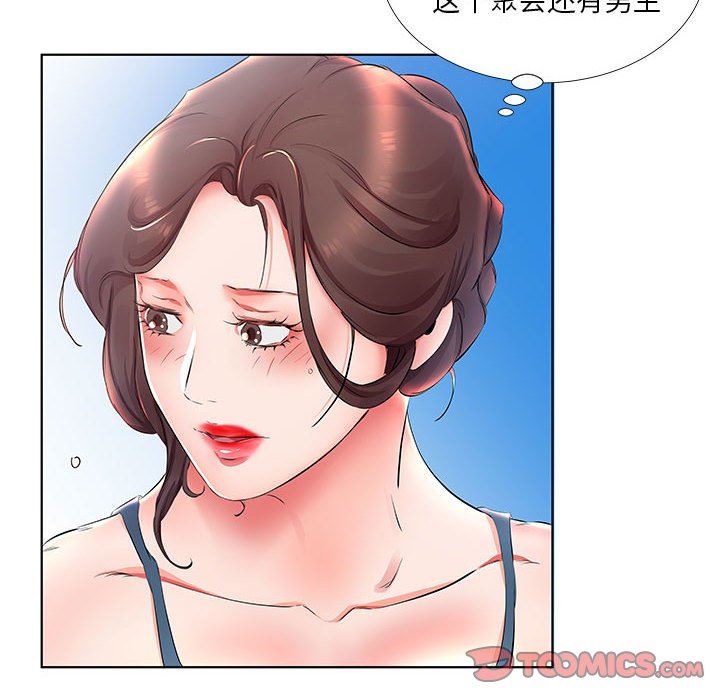 [韩国漫画] 假戏真做 爱情,熟女人妻,巨乳大奶#[104P]-86