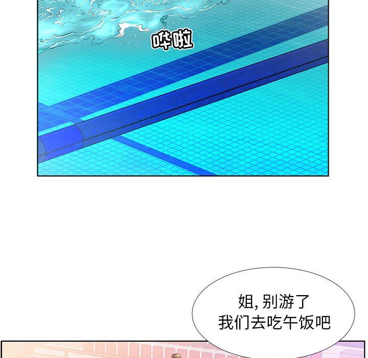 [韩国漫画] 假戏真做 爱情,熟女人妻,巨乳大奶#[104P]-95