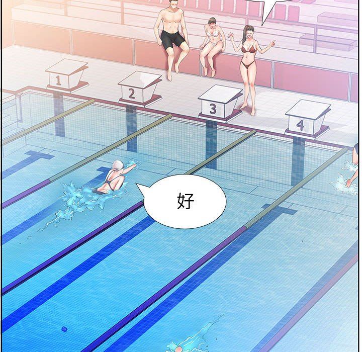 [韩国漫画] 假戏真做 爱情,熟女人妻,巨乳大奶#[104P]-96