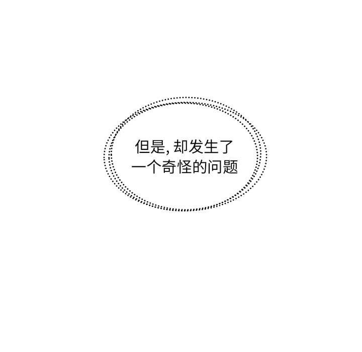 [韩国漫画] 假戏真做 爱情,熟女人妻,巨乳大奶#[104P]-99