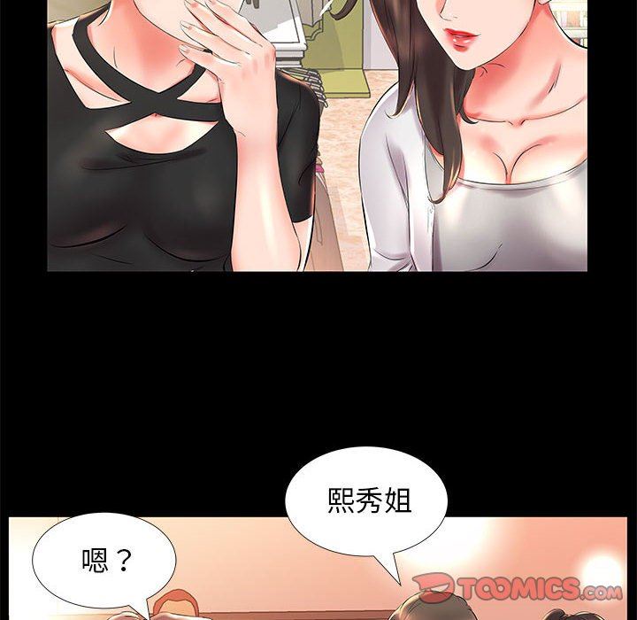 [Manhwa] Fake plays really Love, mature woman, big breasts#[101P]-20