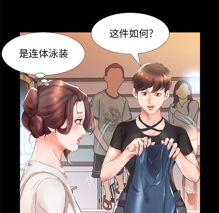 [Manhwa] Fake plays really Love, mature woman, big breasts#[101P]-22
