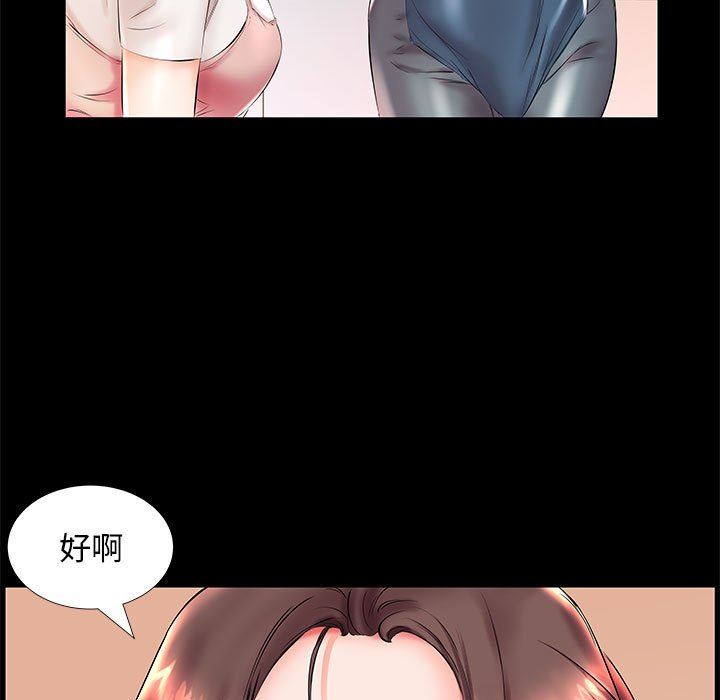 [Manhwa] Fake plays really Love, mature woman, big breasts#[101P]-23