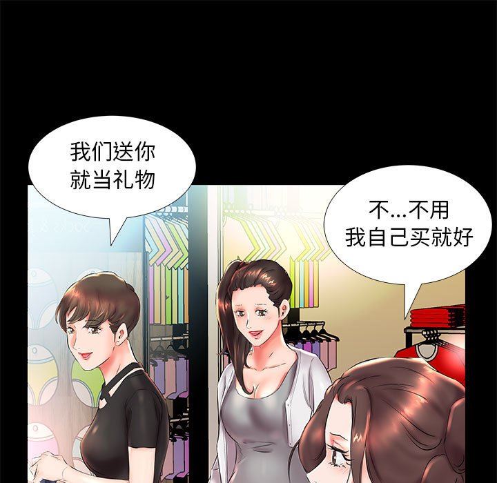 [Manhwa] Fake plays really Love, mature woman, big breasts#[101P]-25