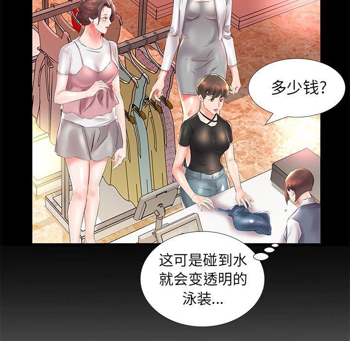 [Manhwa] Fake plays really Love, mature woman, big breasts#[101P]-27