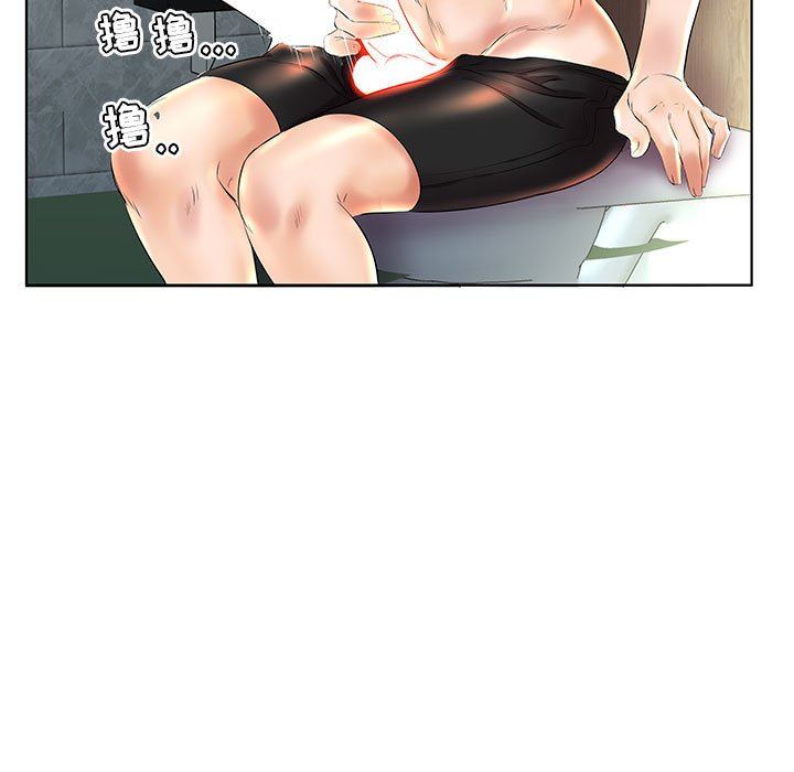 [Manhwa] Fake plays really Love, mature woman, big breasts#[101P]-41