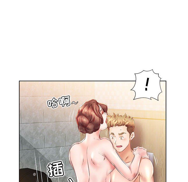 [Manhwa] Fake plays really Love, mature woman, big breasts#[101P]-42