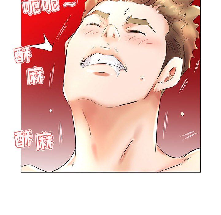 [Manhwa] Fake plays really Love, mature woman, big breasts#[101P]-54