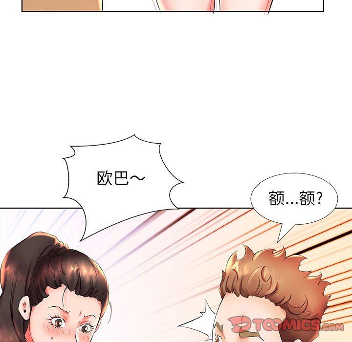 [Manhwa] Fake plays really Love, mature woman, big breasts#[101P]-62