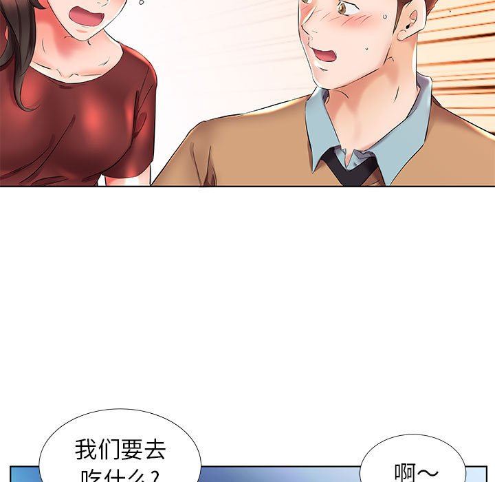 [Manhwa] Fake plays really Love, mature woman, big breasts#[101P]-63
