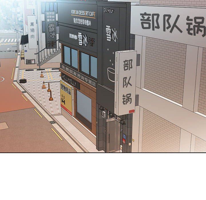[Manhwa] Fake plays really Love, mature woman, big breasts#[101P]-66