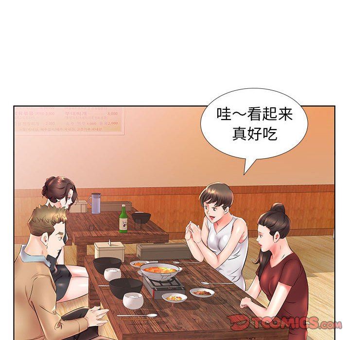 [Manhwa] Fake plays really Love, mature woman, big breasts#[101P]-68