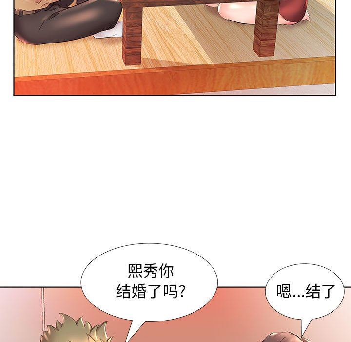 [Manhwa] Fake plays really Love, mature woman, big breasts#[101P]-69