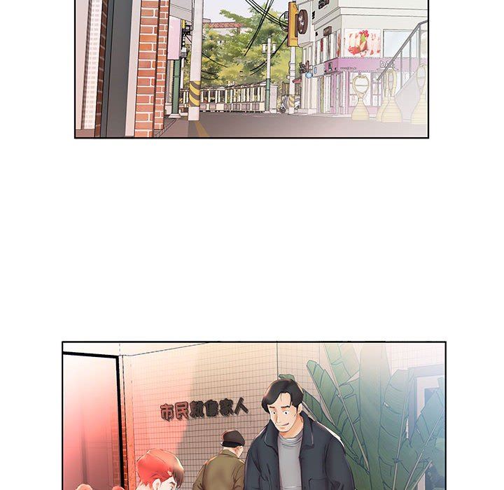 [Manhwa] Fake plays really Love, mature woman, big breasts#[101P]-76