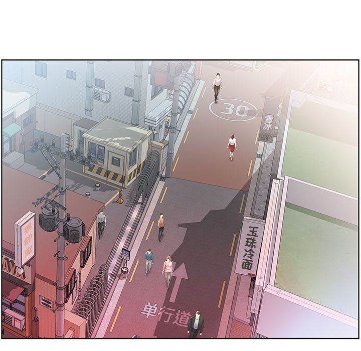 [Manhwa] Fake plays really Love, mature woman, big breasts#[101P]-81