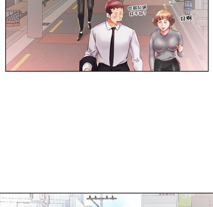 [Manhwa] Fake plays really Love, mature woman, big breasts#[101P]-83