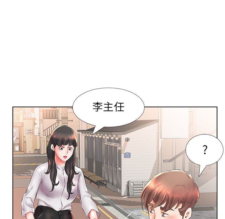 [Manhwa] Fake plays really Love, mature woman, big breasts#[101P]-85