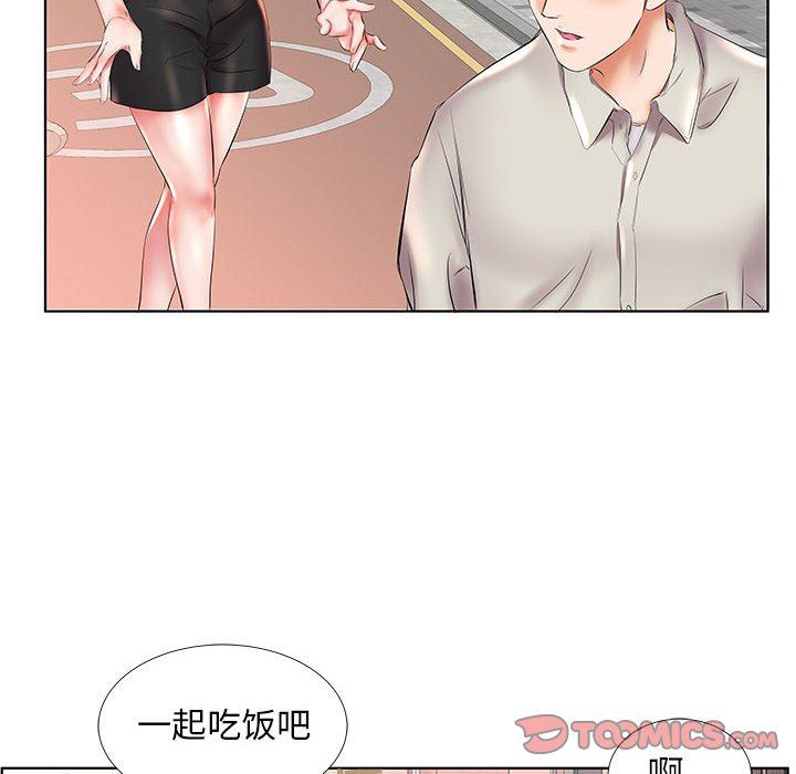 [Manhwa] Fake plays really Love, mature woman, big breasts#[101P]-86