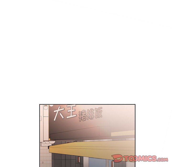 [Manhwa] Fake plays really Love, mature woman, big breasts#[101P]-92