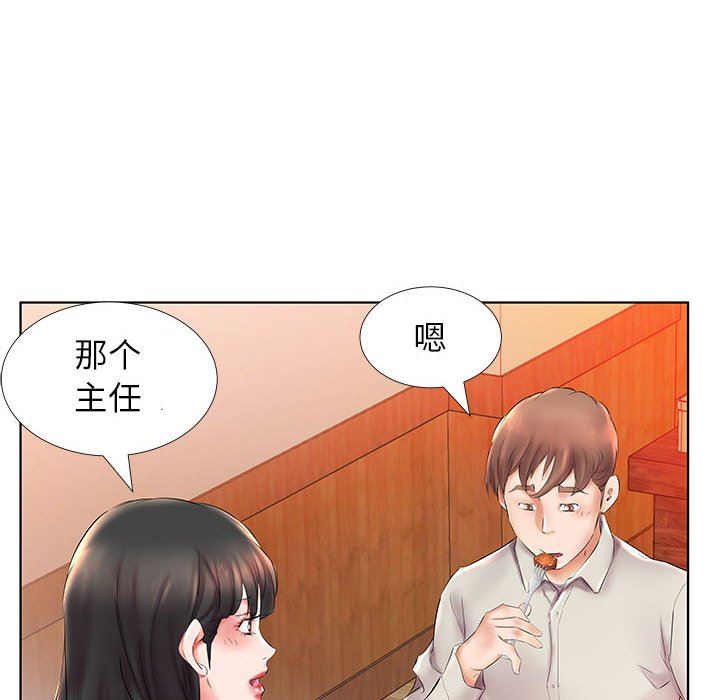 [Manhwa] Fake plays really Love, mature woman, big breasts#[101P]-96