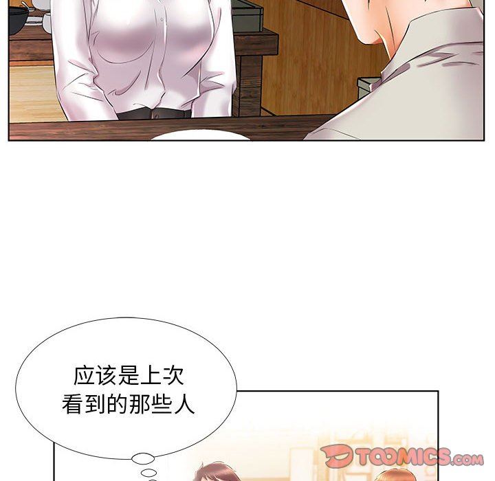 [韩国漫画] 假戏真做 爱情,熟女人妻,巨乳大奶#[93P]-10