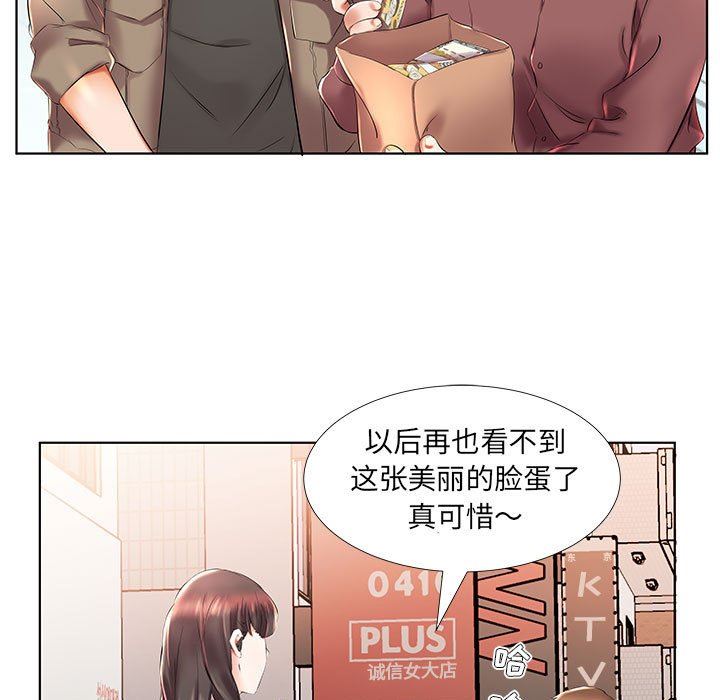 [韩国漫画] 假戏真做 爱情,熟女人妻,巨乳大奶#[93P]-19