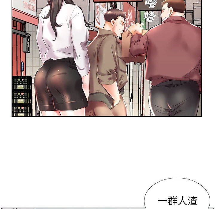 [韩国漫画] 假戏真做 爱情,熟女人妻,巨乳大奶#[93P]-20