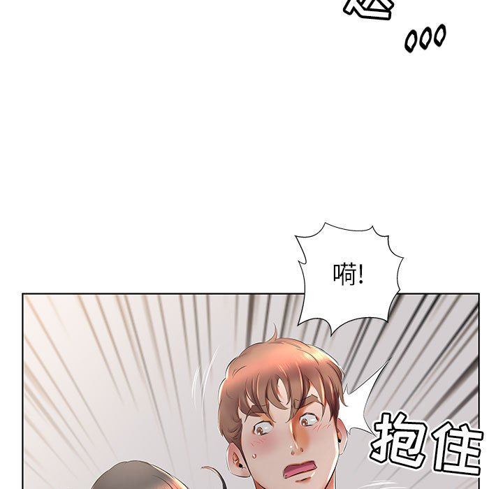 [韩国漫画] 假戏真做 爱情,熟女人妻,巨乳大奶#[93P]-29