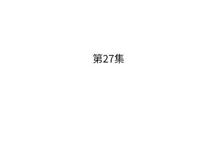 [韩国漫画] 假戏真做 爱情,熟女人妻,巨乳大奶#[93P]-3