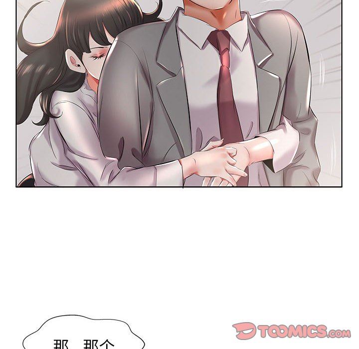 [韩国漫画] 假戏真做 爱情,熟女人妻,巨乳大奶#[93P]-30