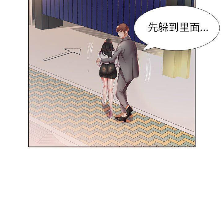 [韩国漫画] 假戏真做 爱情,熟女人妻,巨乳大奶#[93P]-37