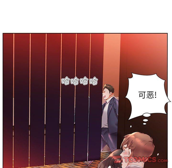 [韩国漫画] 假戏真做 爱情,熟女人妻,巨乳大奶#[93P]-38