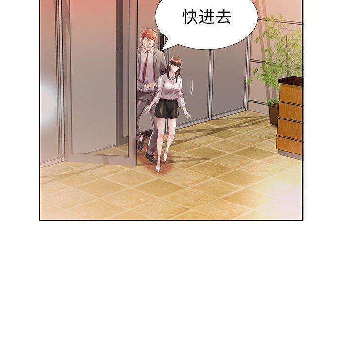 [韩国漫画] 假戏真做 爱情,熟女人妻,巨乳大奶#[93P]-40