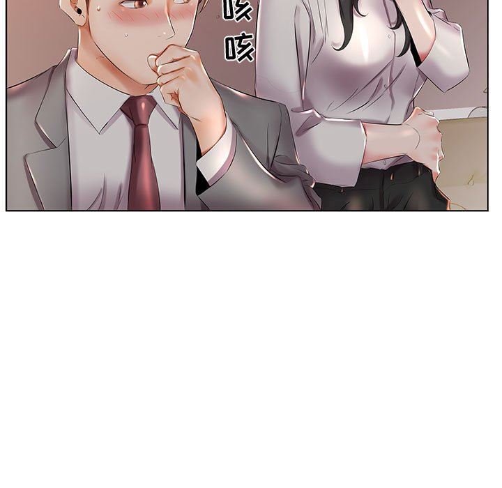 [韩国漫画] 假戏真做 爱情,熟女人妻,巨乳大奶#[93P]-47