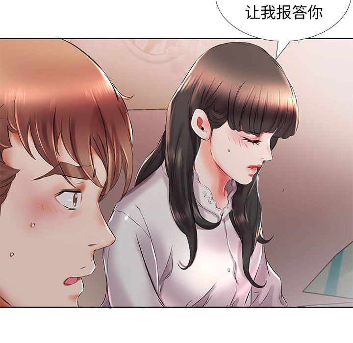 [韩国漫画] 假戏真做 爱情,熟女人妻,巨乳大奶#[93P]-51