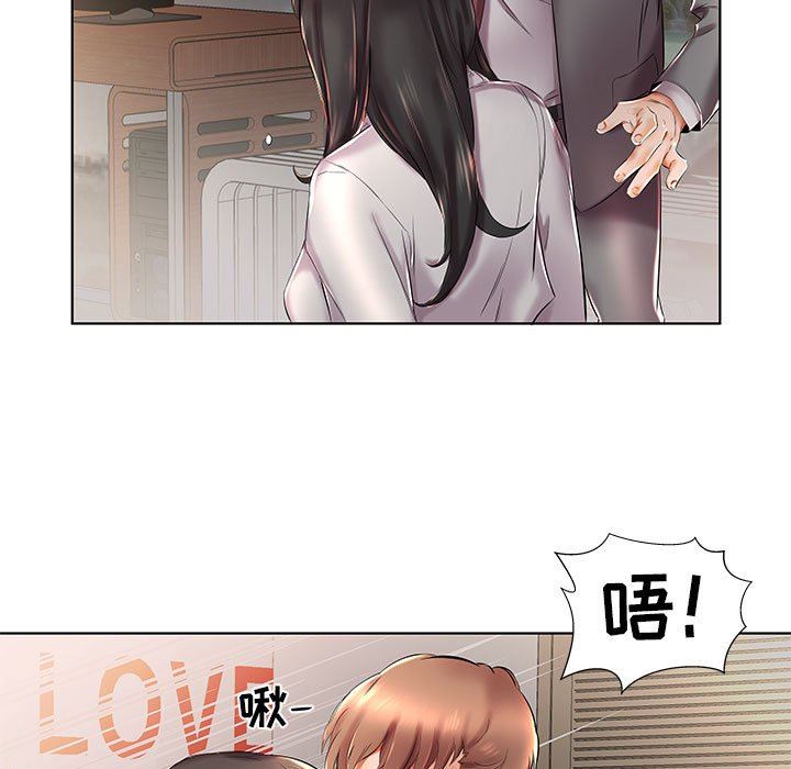 [韩国漫画] 假戏真做 爱情,熟女人妻,巨乳大奶#[93P]-53