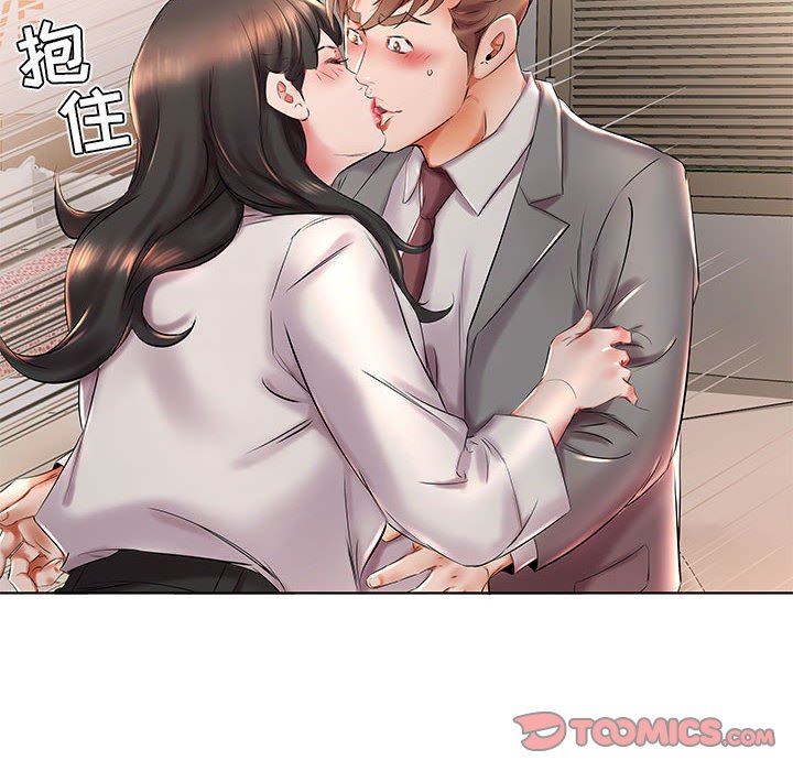 [韩国漫画] 假戏真做 爱情,熟女人妻,巨乳大奶#[93P]-54