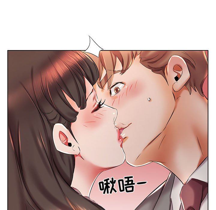 [韩国漫画] 假戏真做 爱情,熟女人妻,巨乳大奶#[93P]-55