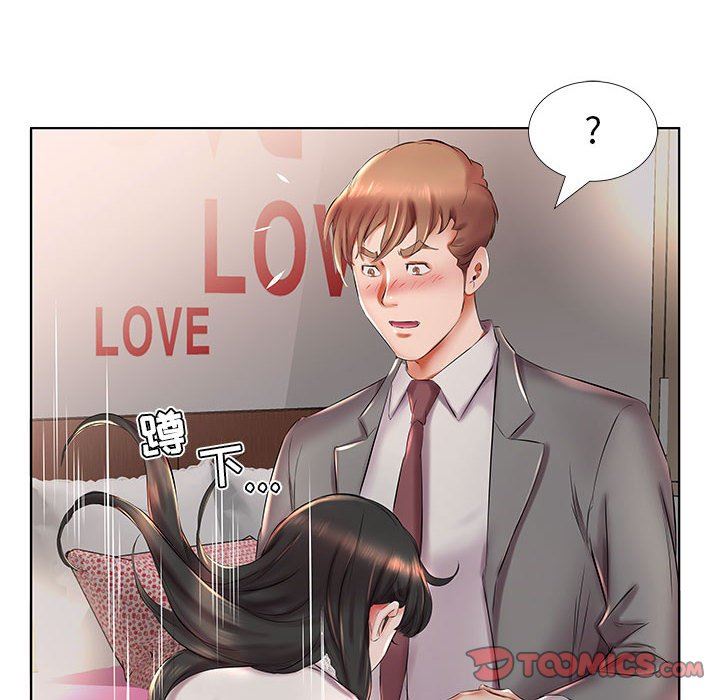 [韩国漫画] 假戏真做 爱情,熟女人妻,巨乳大奶#[93P]-58
