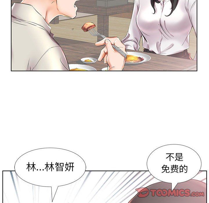 [韩国漫画] 假戏真做 爱情,熟女人妻,巨乳大奶#[93P]-6