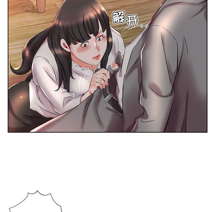 [韩国漫画] 假戏真做 爱情,熟女人妻,巨乳大奶#[93P]-60